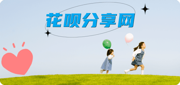 衢州信用卡商家平台☀️诚信信用卡24小时在线接单 - 包头信用卡